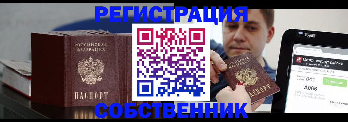 найти адрес прописки в Южноуральске